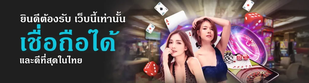 proplay